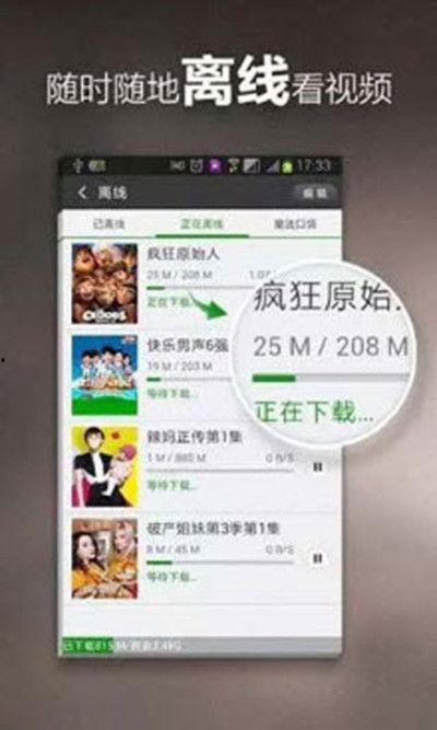 斗米爆料如何下载视频到手机,教你轻松下载视频到手机  第1张