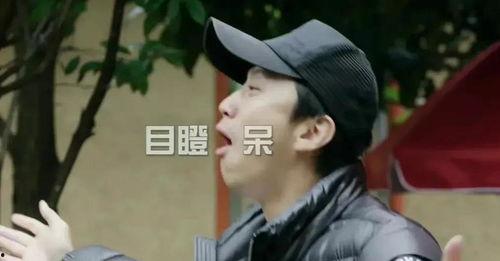 娱乐圈新爆料牙签是谁,牙签身份揭秘，真相令人震惊！  第1张