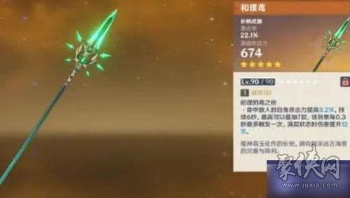 原神返场卡池最新爆料,返场卡池阵容大揭秘！  第3张