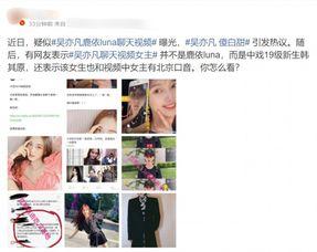 新生社视频被爆料怎么办,真相与应对策略全解析  第1张