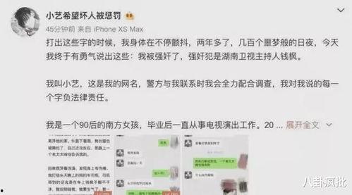 2021娱乐圈吃瓜爆料,揭秘年度最热吃瓜爆料  第2张